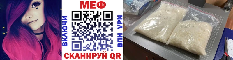 Наркошоп купить МЕТАМФЕТАМИН  A-PVP  Гашиш  Амфетамин  Галлюциногенные грибы  Мефедрон  Бошки Шишки  Севастополь