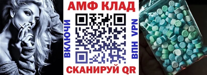 Купить где  Севастополь  Amphetamine Premium 