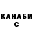 Cocaine Эквадор Olga Karabutova