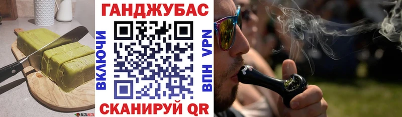 Купить закладки  Севастополь  Печенье с ТГК марихуана 