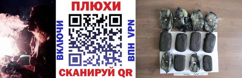 Гашиш hashish Севастополь