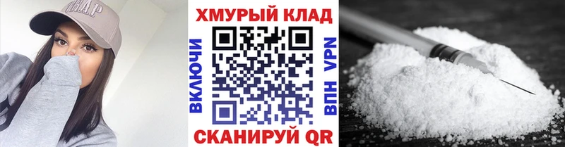 ГЕРОИН герыч Севастополь