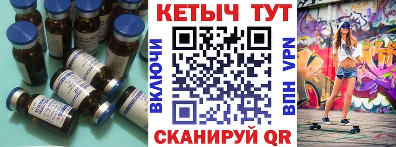 Купить закладки Севастополь КЕТАМИН VHQ
