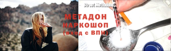 альфа пвп VHQ Струнино