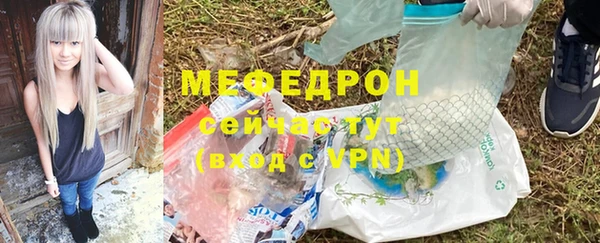 mix Тутаев