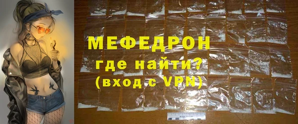 молекула духа Туринск