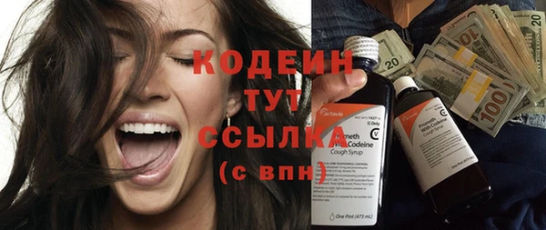 mix Тутаев