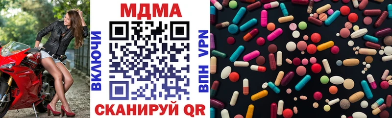 Купить где  Севастополь  МДМА кристаллы 