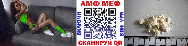 Купить где  Севастополь  МЕТАМФЕТАМИН винт 