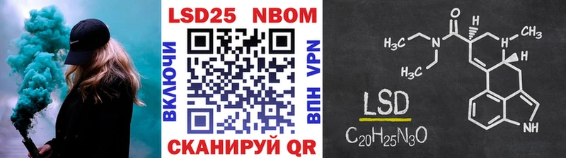 Наркотические марки 1,5мг  Купить где  Севастополь 