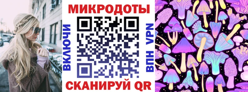 Псилоцибиновые грибы мицелий  Купить закладки  Севастополь 