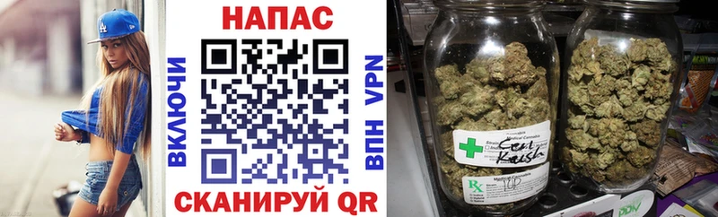 Купить  Севастополь  МАРИХУАНА Bruce Banner 